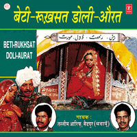 Beti-Rukhsat-Doli-Aurat