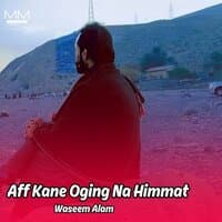 Aff Kane Oging Na Himmat