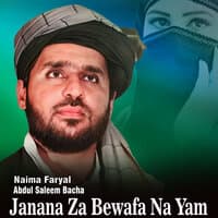 Janana Za Bewafa Na Yam