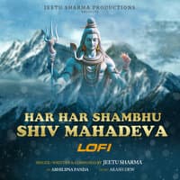 Har Har Shambhu Shiv Mahadeva