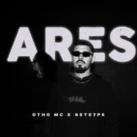 Ares