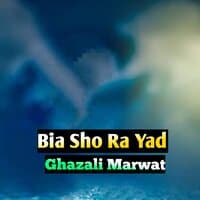 Bia Sho Ra Yad