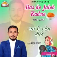 Das De Jaleb Kadne