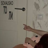 sovaushko