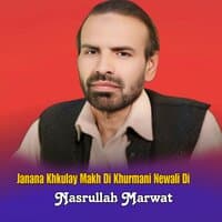 Janana Khkulay Makh Di Khurmani Newali Di