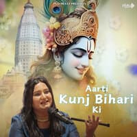 Aarti Kunj Bihari Ki