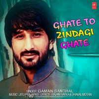 Ghate To Zindagi Ghate