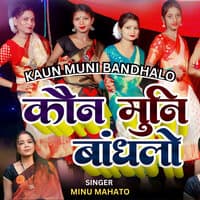 Kaun Muni Bandhalo