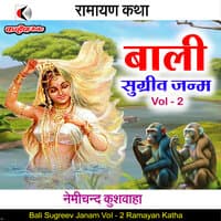 Bali Sugreev Janam Vol - 2 Ramayan Katha