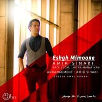 Eshgh Mimooneh