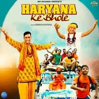 Haryana Ke Bhole - Single