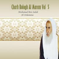 Charh Bologh Al Maram Vol 5