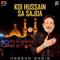 Koi Hussain Sa Sajda, Vol. 7