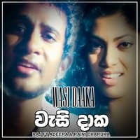 Wasi daaka - Single