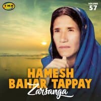 Hamesh Bahar Tappay, Vol. 57