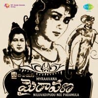 Niluvadipudu Nee Padamula (From "Myraavana") - Single