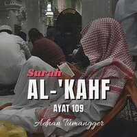 Surah Al-Kahf