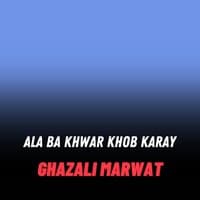 Ala Ba Khwar Khob Karay