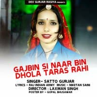 Gajbin Si Naar Bin Dhola Taras Rahi