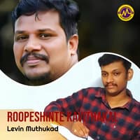 Roopeshinte Kavithakal