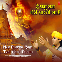 Hey Prabhu Ram Teri Aarti Gaaun