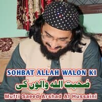 Sohbat Allah Walo Ki