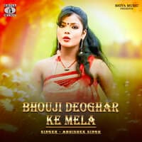 Bhouji Deoghar Ke Mela