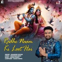 Radhe Naam Ki Loot Hai