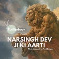 Narsingh Dev Ji Ki Aarti