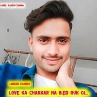 Love ka chakkar ma b.ed ruk gi