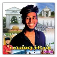 Pondicherry Song