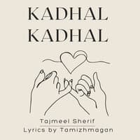 Kadhal Kadhal