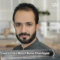 Ewa Kechke Masot Numa Khanteyaa