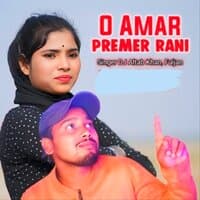 O Amar Premer Rani