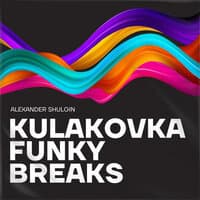 Kulakovka Funky Breaks