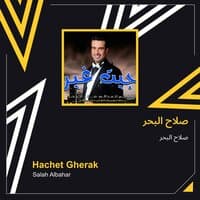 Hachet Gherak