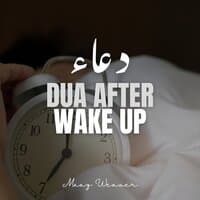 Dua After Wake Up