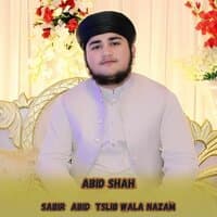 Sabir Abid Tslib Wala Nazam