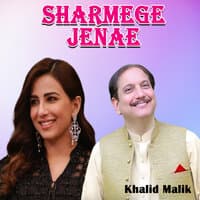 Sharmege Jenae