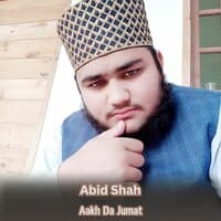 Aakh Da Jumat