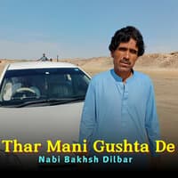 Thar Mani Gushta De