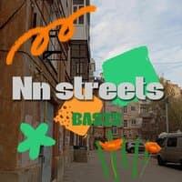 NN streets