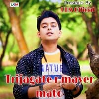 Trijagate r mayer mato