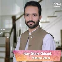 Itay Gham Chiragh