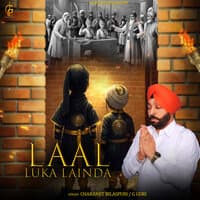 Laal Luka Lainda