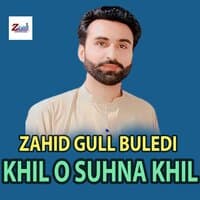 Khil O Suhna Khil