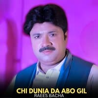 Chi Dunia Da Abo Gil