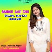 Ashqui Jari Chu Sasural Yaad Kar Rojyo Mat