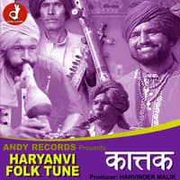 Haryanvi folk tune KATTAK