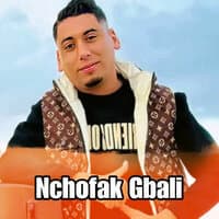 Nchofak Gbali